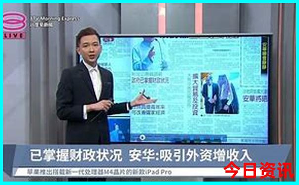 6月旅游国内最佳地排名